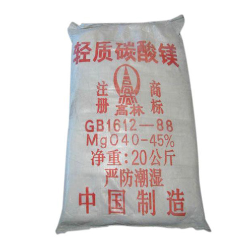 泰安重质碳酸镁使用说明