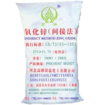 泰安饲料级氧化锌产品概述