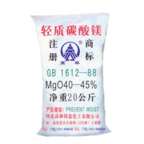 泰安钙镁片用碳酸镁主要应用